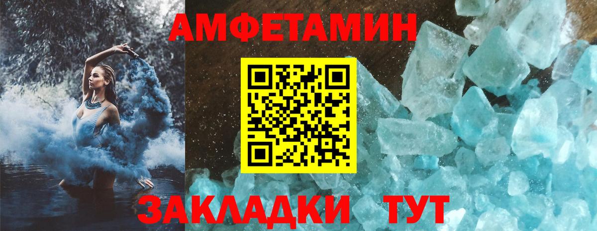 АМФ Розовый Сегежа