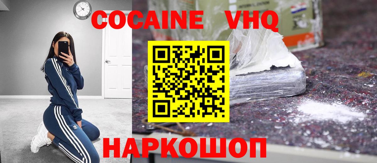 Cocaine  Вход с VPN  Кокаин Перу  Сегежа  Кокаин 98% 