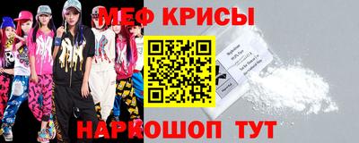 синтетический гашиш Пенза