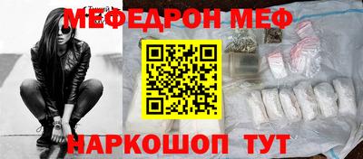 тгк Партизанск