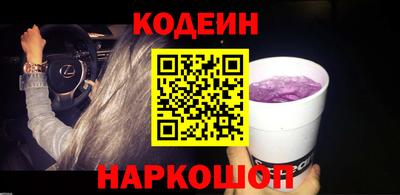 тгк Партизанск