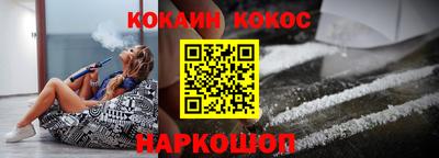 синтетический гашиш Пенза