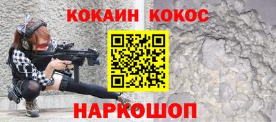 гашишное масло Первоуральск