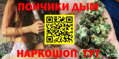 синтетический гашиш Пенза