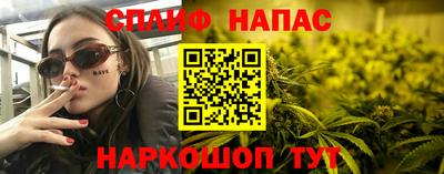 гашишное масло Первоуральск