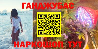 синтетический гашиш Пенза