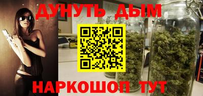синтетический гашиш Пенза