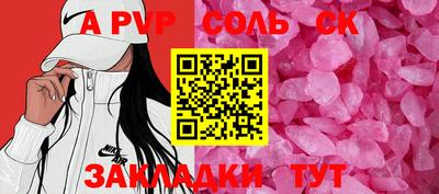 наркотики Пугачёв