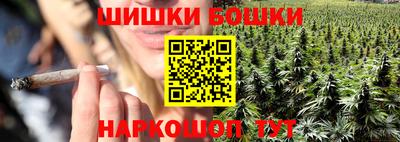 гашишное масло Первоуральск