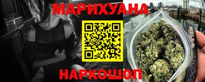 гашишное масло Первоуральск