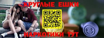 тгк Партизанск