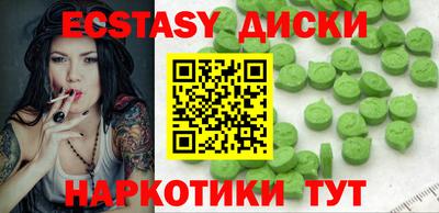 гашишное масло Первоуральск