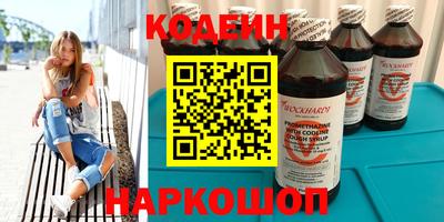 тгк Партизанск