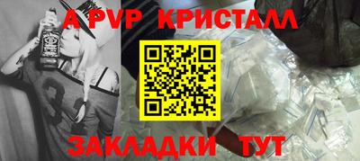 наркотики Пугачёв