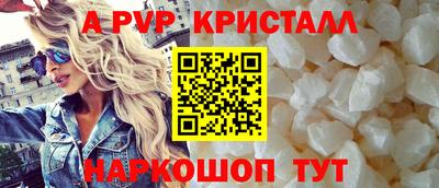 тгк Партизанск