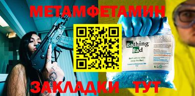 синтетический гашиш Пенза