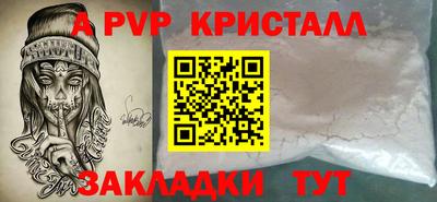 синтетический гашиш Пенза