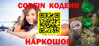 наркотики Пугачёв