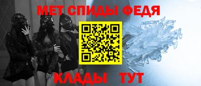тгк Партизанск