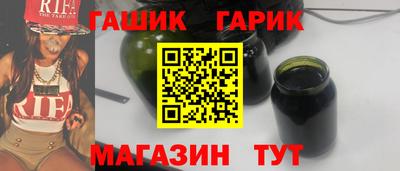 тгк Партизанск