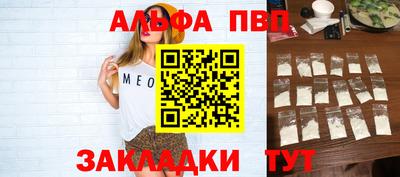 наркотики Пугачёв