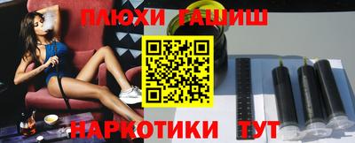 тгк Партизанск