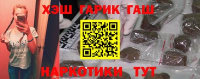 тгк Партизанск