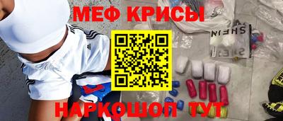 синтетический гашиш Пенза