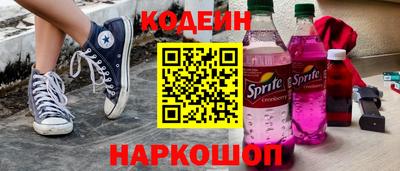 тгк Партизанск
