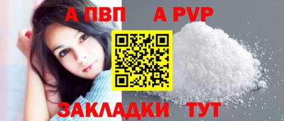 наркотики Пугачёв