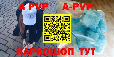 гашишное масло Первоуральск