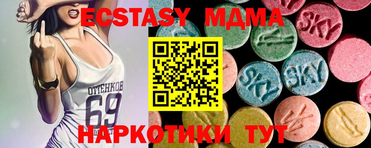 Codein  Вход с VPN  Канабис  ЭКСТАЗИ  Сегежа  Мефедрон кристаллы  Амфетамин   Гашиш  НБОМе 