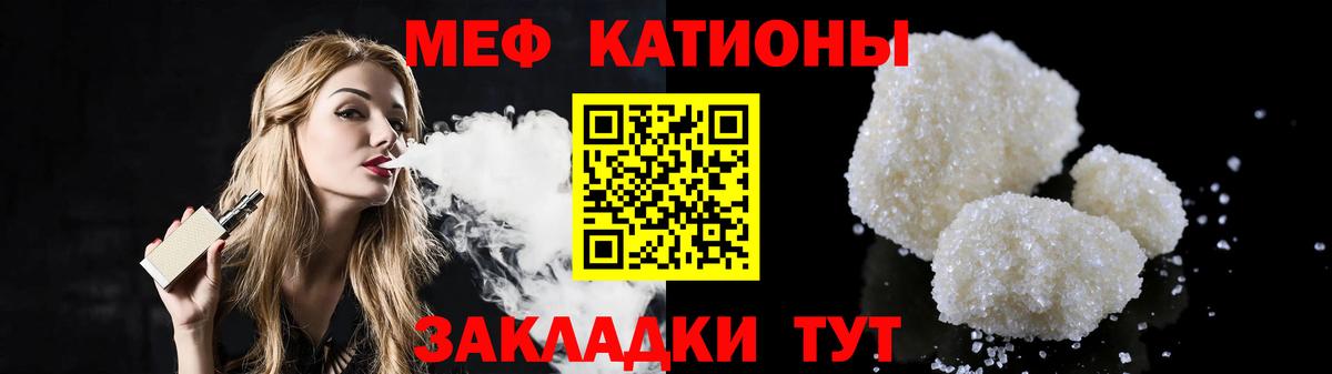 Мефедрон 4 MMC  Вход с VPN  МЯУ-МЯУ  Сегежа  МЕФ мука 