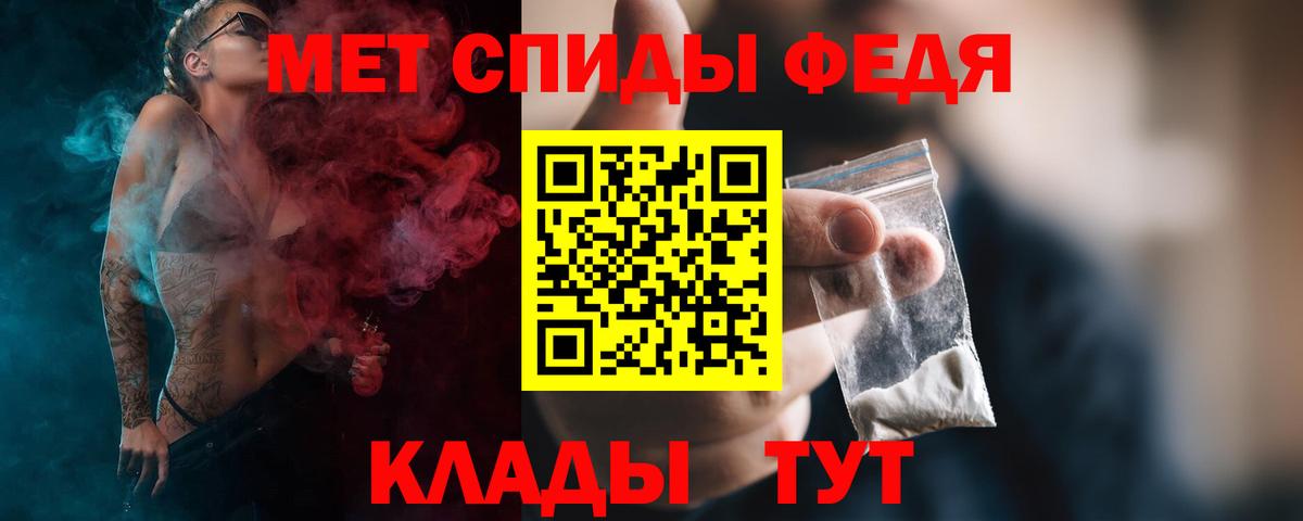 Первитин пудра Сегежа