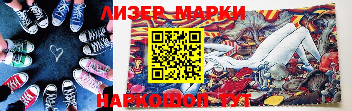 Сегежа  где купить наркоту  Вход с VPN  Марки N-bome 1500мкг 