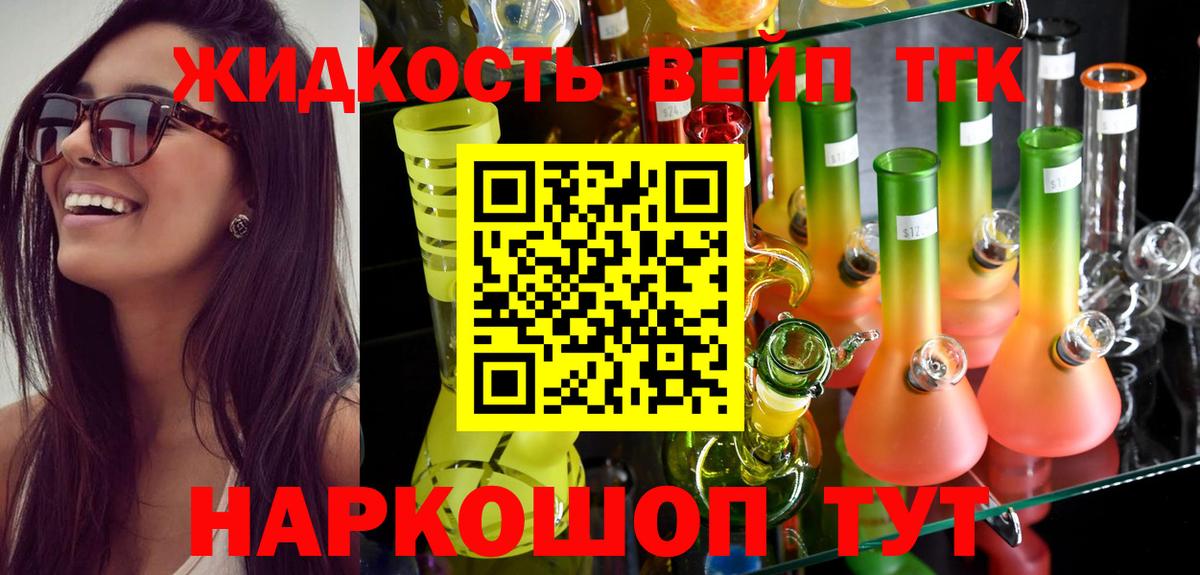 Alpha-PVP Сегежа
