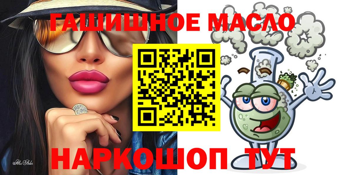Дистиллят ТГК вейп с тгк Сегежа