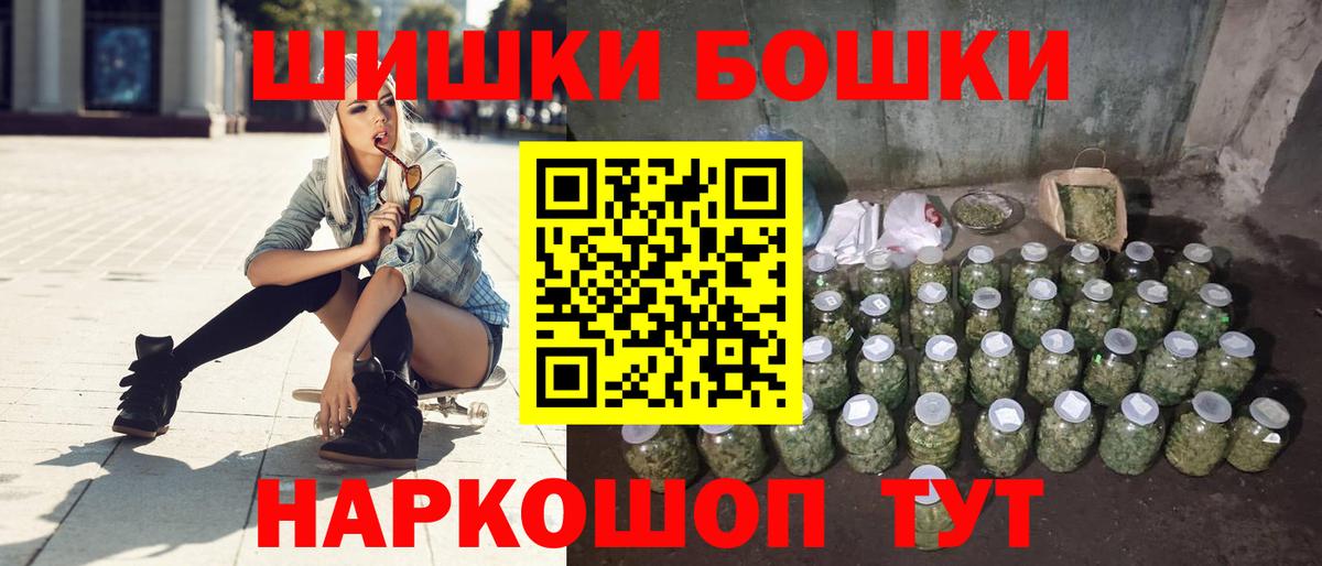 Каннабис Ganja Сегежа